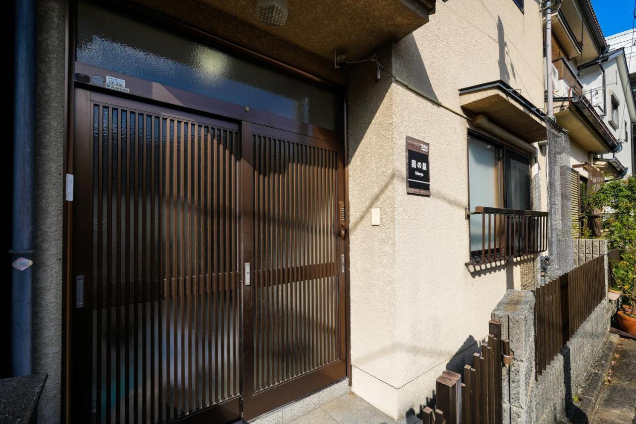 קיוטו Guesthouse Kinoya מראה חיצוני תמונה