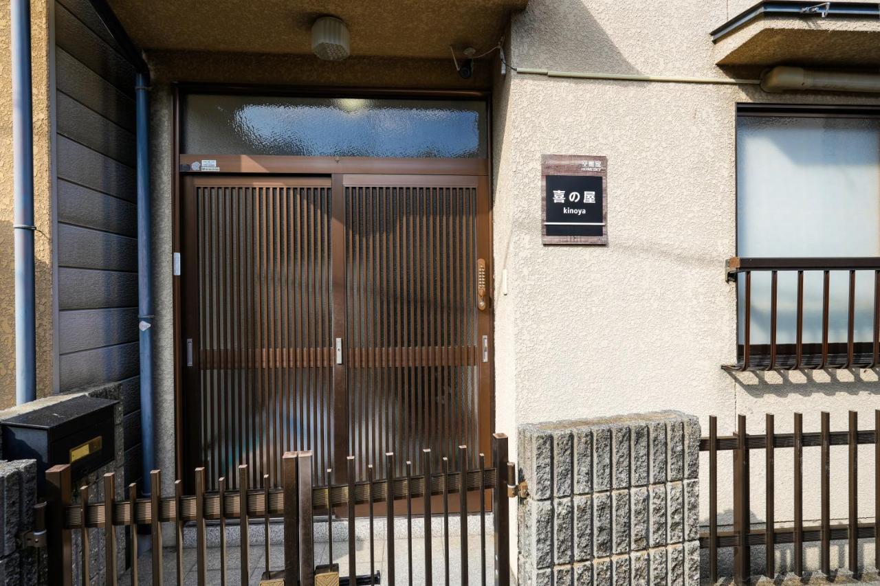 קיוטו Guesthouse Kinoya מראה חיצוני תמונה